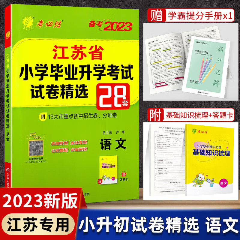 網絡管理員考試_網絡管理員考試題庫解析_網絡管理員考試內容