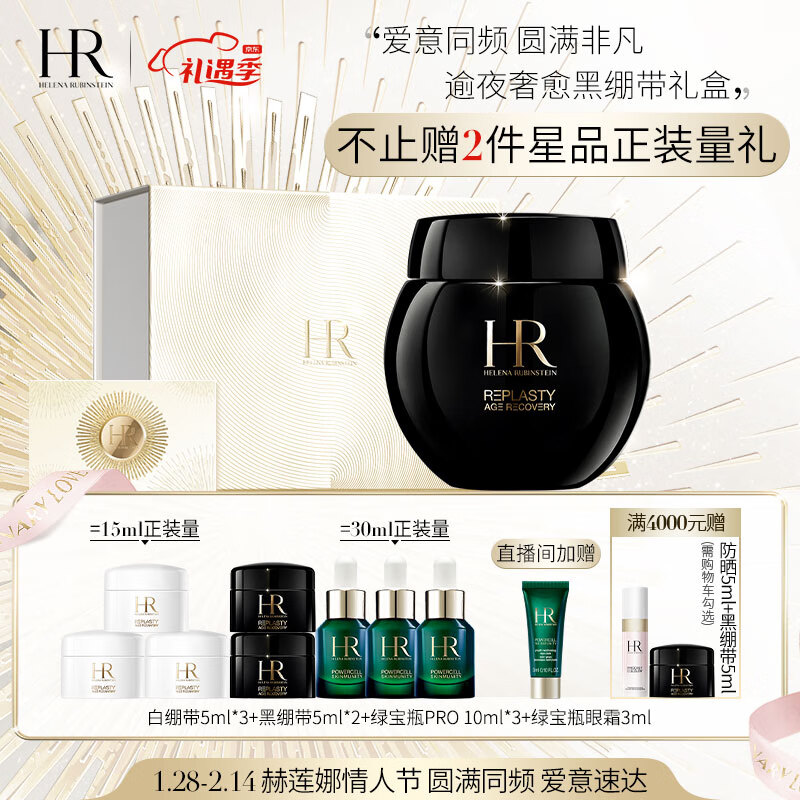 京东乳液面霜价格监测|乳液面霜价格比较