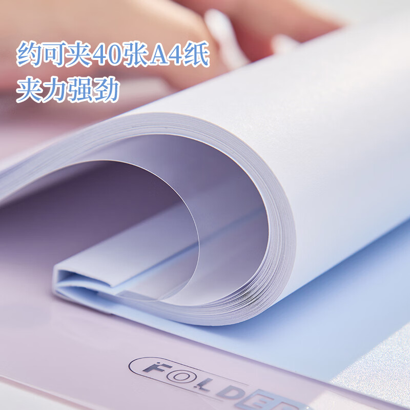 三年二班 5个装渐变色淡彩旋转拉杆夹A4文件夹侧开式试卷夹学生专用抽杆夹办公用品资料整理收纳档案夹 淡彩旋转夹-5个装