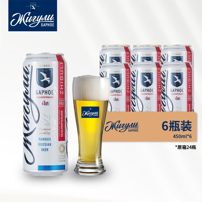 啤酒京东价格走势图哪里看|啤酒价格比较