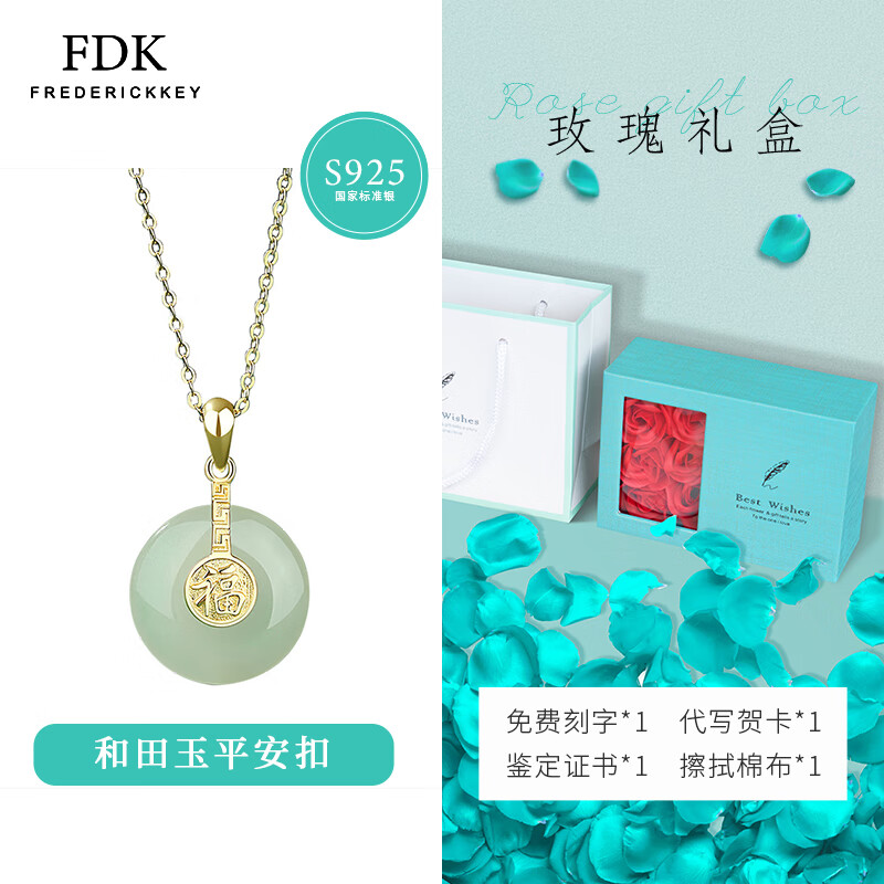 分析项链价格走势|项链价格历史