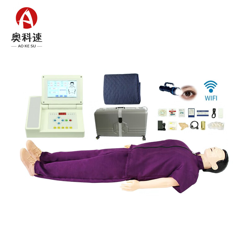 奥科速 心肺复苏模拟心脏按压 8寸触控屏 操作动画 3模式 对光 无线