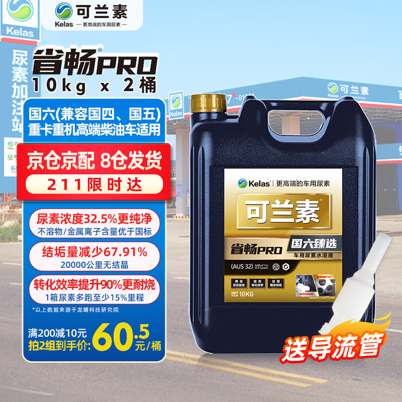 在网上购物怎么查汽车养护品历史价格的|汽车养护品价格比较