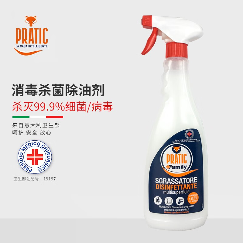 狐狸爸爸精选欧洲进口油烟机玻璃瓷砖消杀清洁剂 去污剂强力除油 消毒杀菌除油剂750ml*2