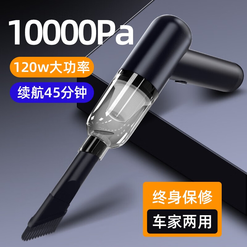 【大促销】车载吸尘器价格走势稳步上涨,畅匠品牌引爆热销潮