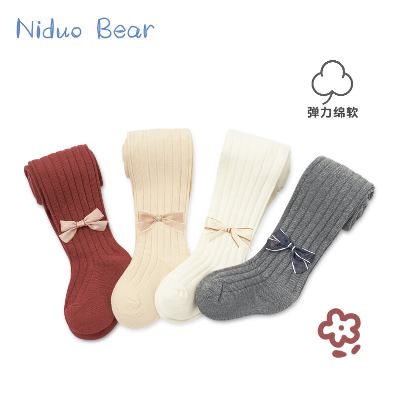 查儿童袜历史价格的网站|儿童袜价格比较