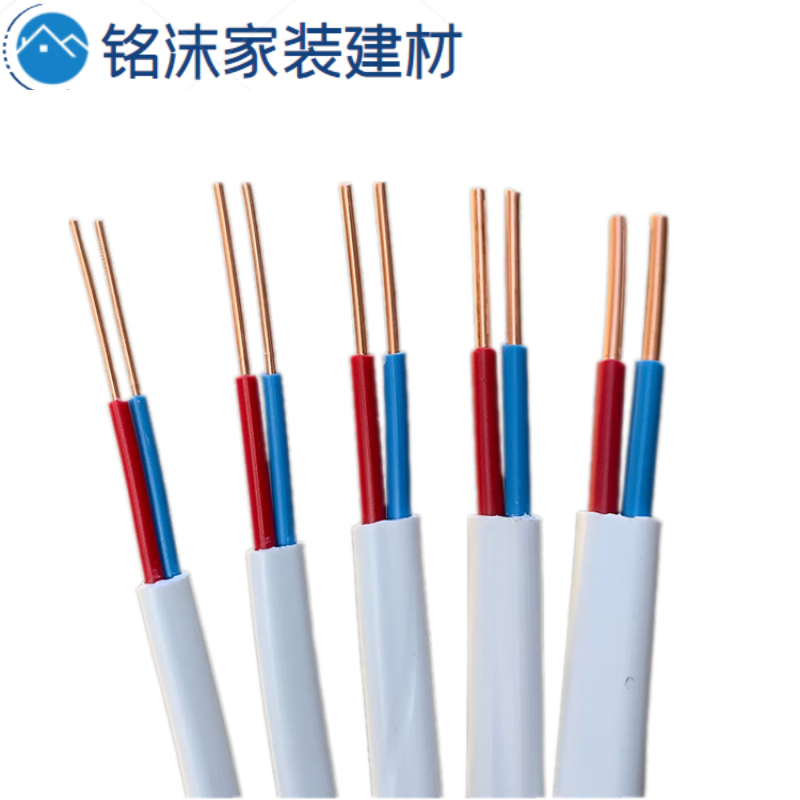 平方双芯足芯bvvb铜芯护套线两芯电线 双芯 2*1平方10米
