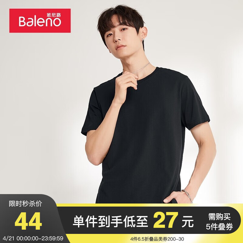 京东美妆穿搭 2021-04-20 - 第20张  | 最新购物优惠券