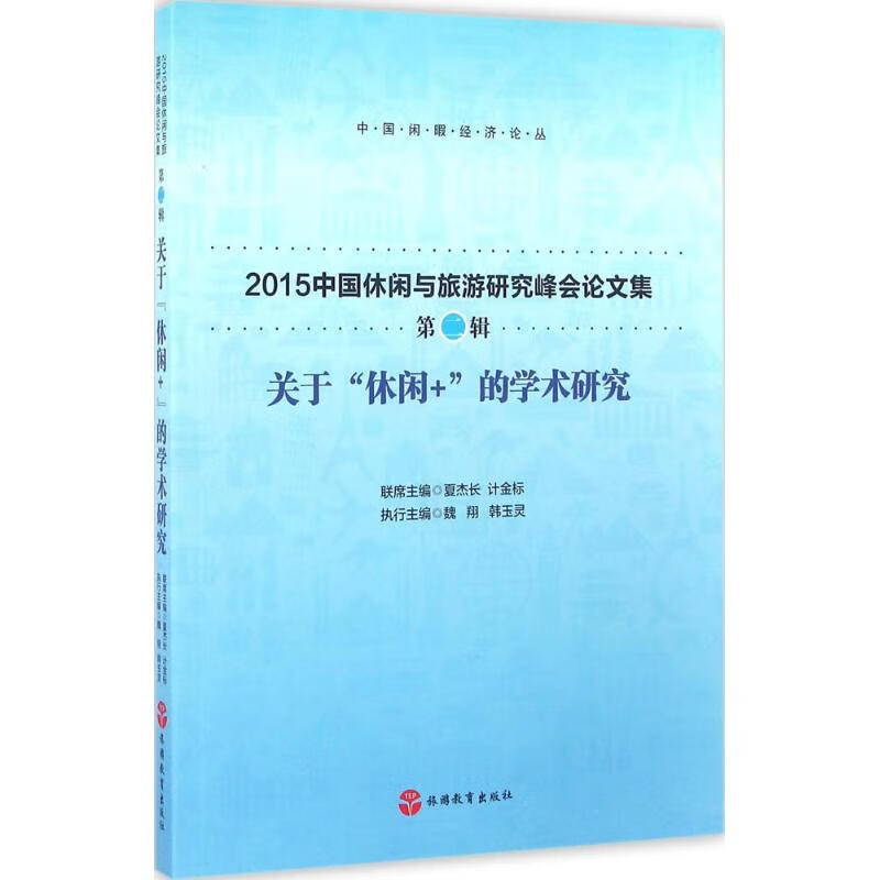 关于