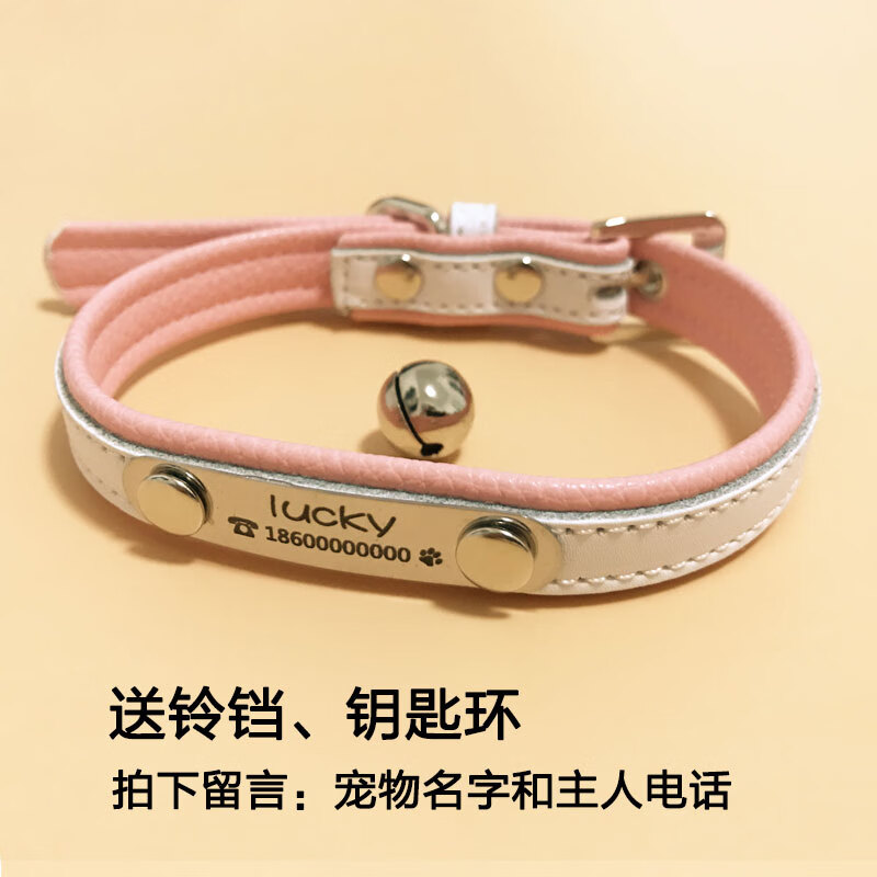星孟汐定做刻字牛皮可爱猫咪项圈泰迪防丢狗牌可调节脖圈身份牌铃铛