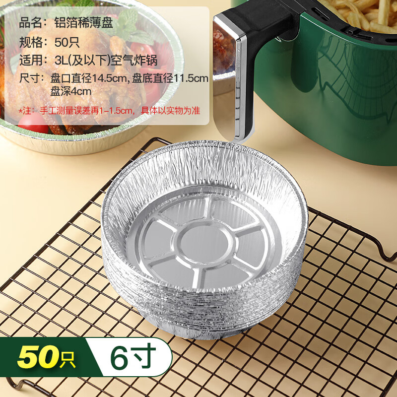 ���ӵ�������ը����ֽ�̼��ú濾�����տ��̷�����ֽ��ʳ��決������ 6�����̡�50ֻ�� 24.5Ԫ