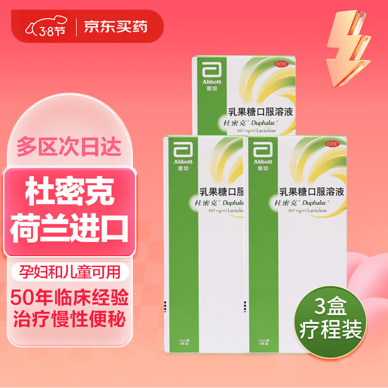 京东好券商品 2023-03-05 - 第10张 | 最新购物优惠券 京东好券商品 2023-03-05 - 第10张 | 最新购物优惠券