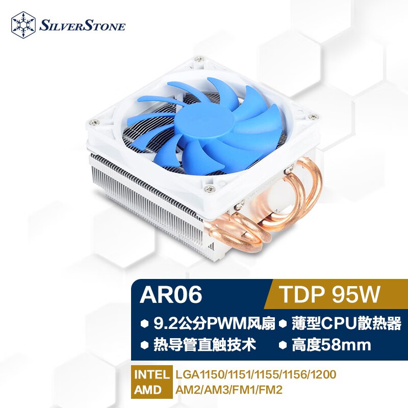 8公分 变速风扇 pwm g530ar06s410020