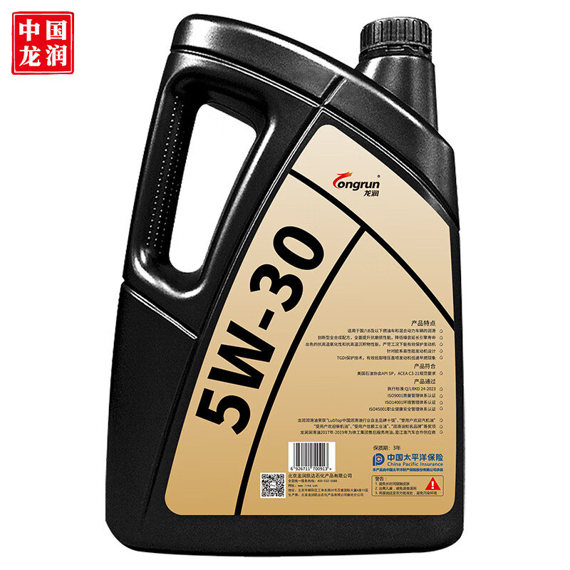 龙润润滑油尊驰系列 先进全合成发动机油汽机油 5w-30 sp级 4l 汽车