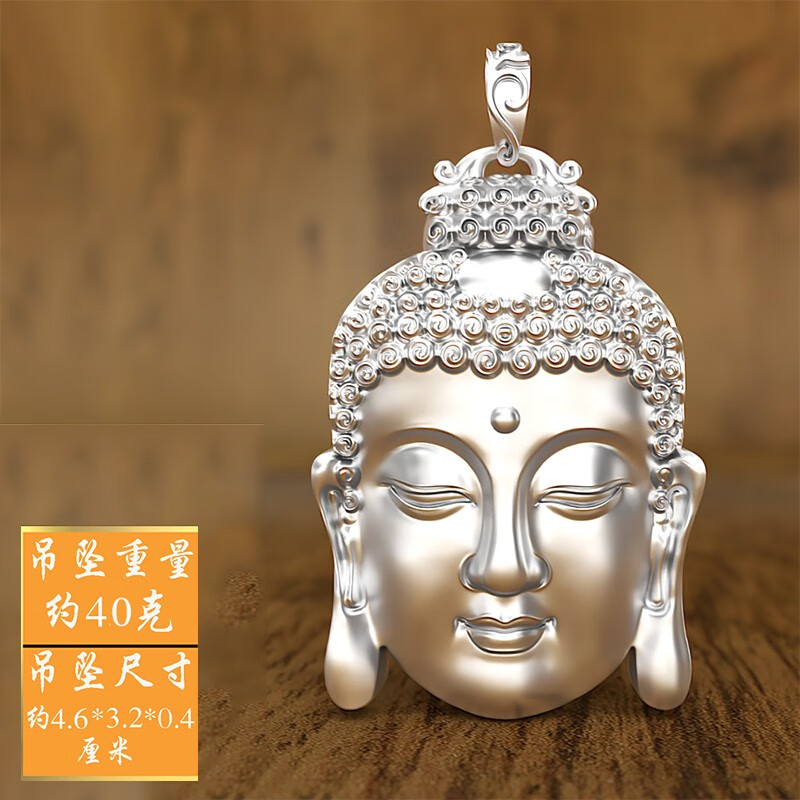 庞益  实心999足银佛像佛头吊坠男士霸气项链女士银鎏金佛挂件 护身符