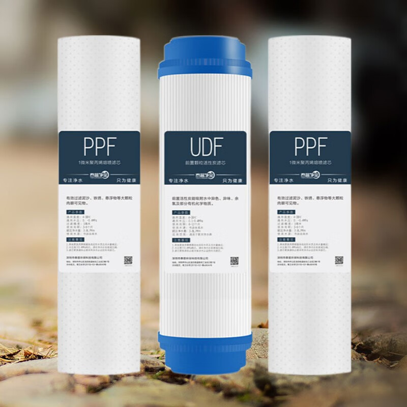适用于澳士顿净净水机滤芯aosd-ro型净水器五级滤芯泰普净宝 前三级pp