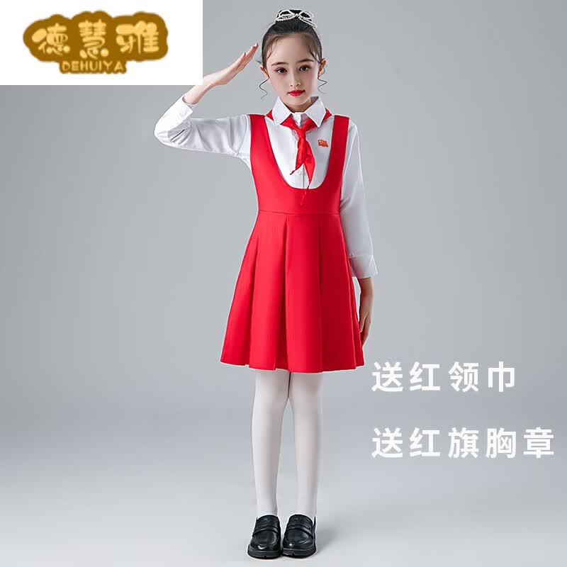 德慧雅儿童红歌合唱演出服朗诵演讲红领巾红歌合唱礼服冯琳同款表演出服 女长袖衬衣+红裙(红领巾胸章) 150cm使用感如何?