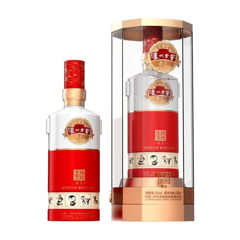 泸州老窖文化生肖臻传单瓶