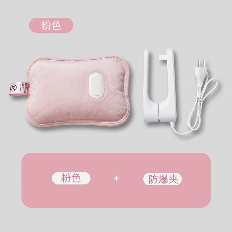 芭菲乐芭菲热水袋充电暖宝宝暖水袋排气宿舍热敷u形管暖腰防爆自动 s