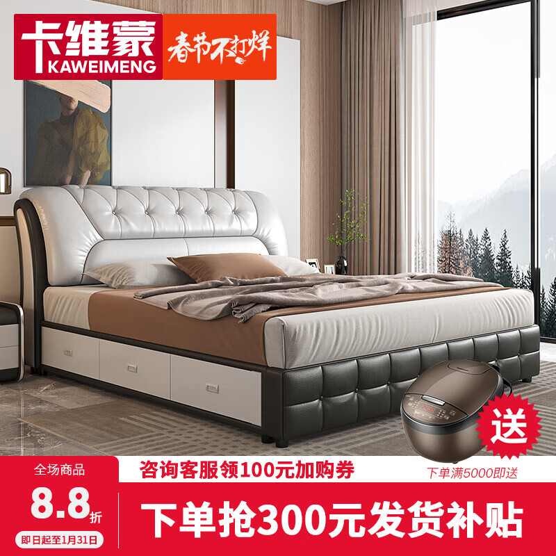 卡维蒙皮艺床价格与销量趋势分析，最佳选择推荐|怎么看皮艺床物品的历史价格