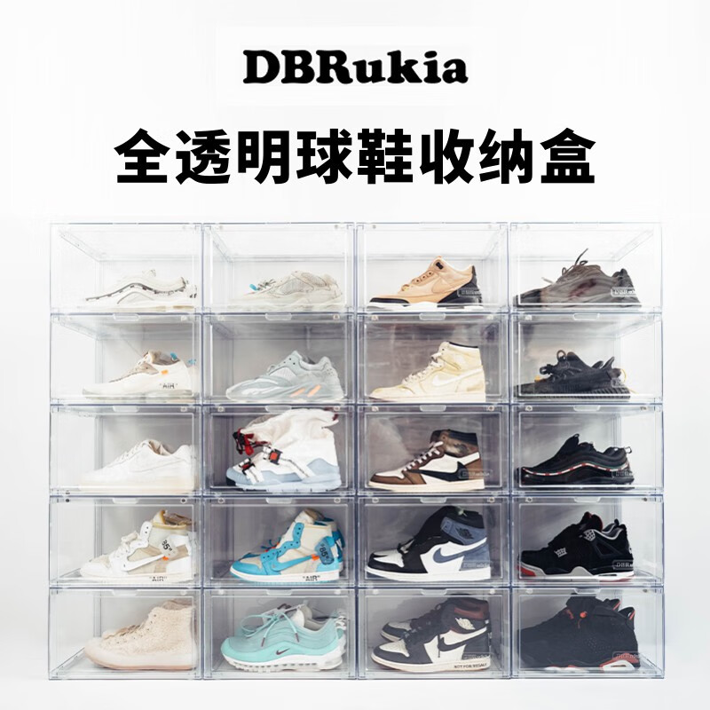 DBRukia官方旗舰店