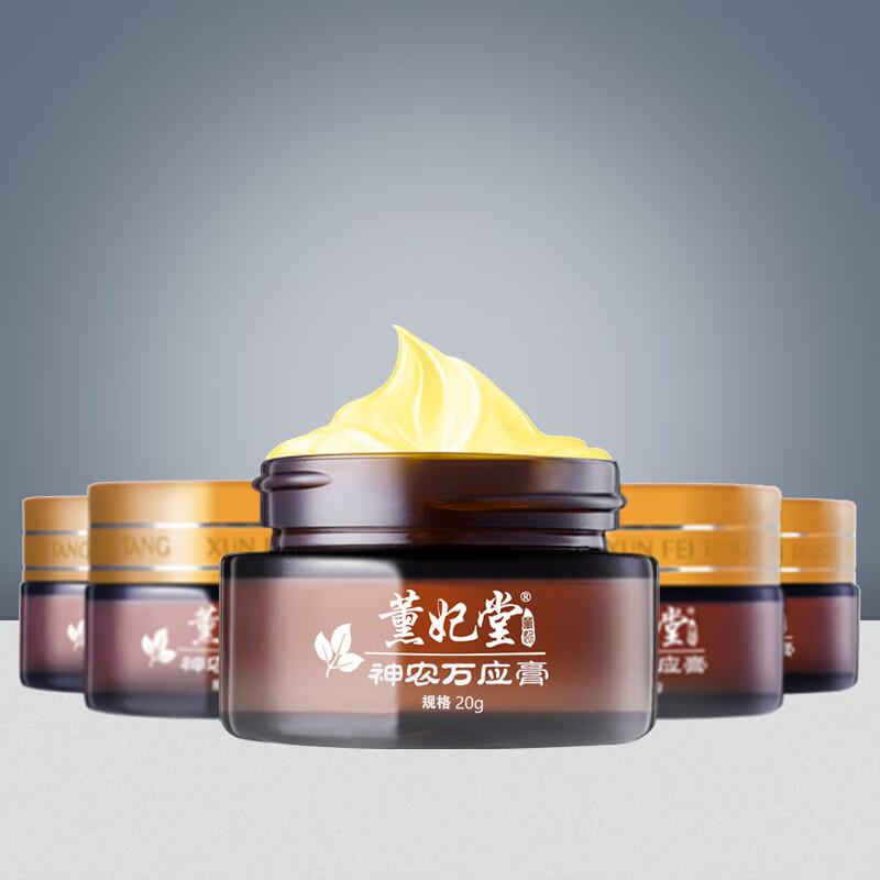 薰妃堂（XUNFEITANG）（XUNFEITANG）神農(nóng)萬(wàn)應(yīng)膏 董妃堂 熏 五瓶裝