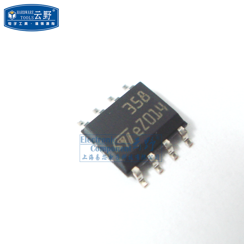 【高科美芯】ic集成电路lm358 sop8贴片 低功率双运算放大器 芯片