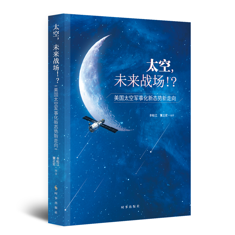 探索军事理论发展趋势及价格分析|军事理论价格查询历史