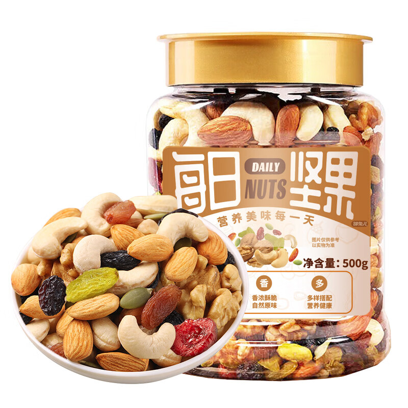 坚果炒货怎么查看宝贝历史价格|坚果炒货价格历史
