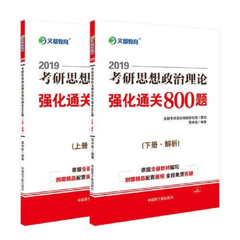 政治理论题库2021(政治理论题库170道题)