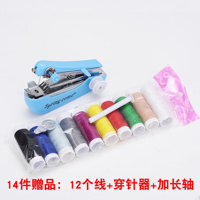 迷你缝纫机小型手动缝纫机简用手工手持缝纫机平车 加强版14件【缝纫机颜色随机】