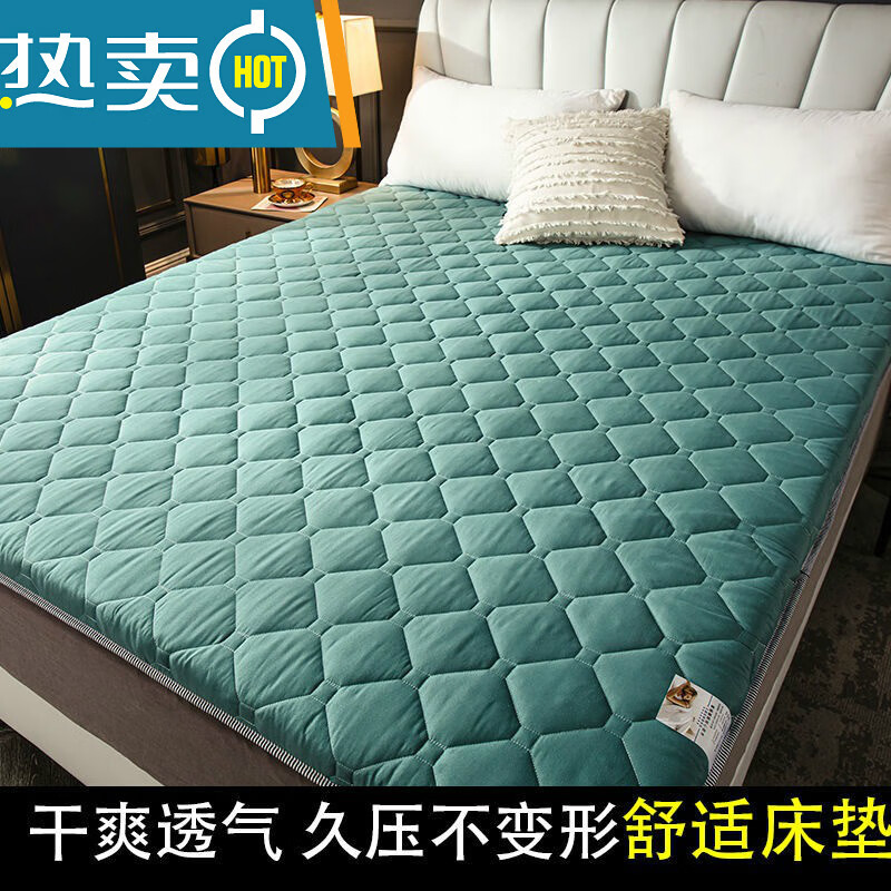 加厚床垫子床褥1.5米床1.