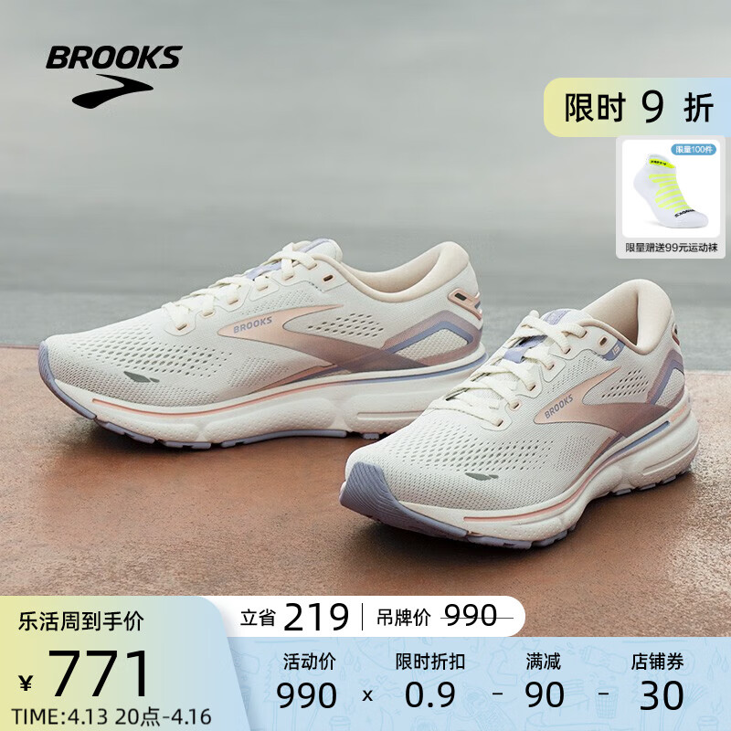 看跑步鞋历史价格网站|跑步鞋价格走势