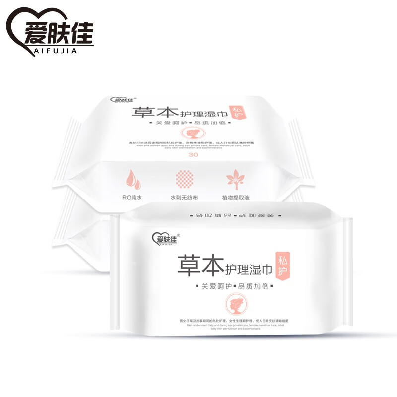 私处湿巾价格历史插件推荐:爱肤佳草本护理湿巾