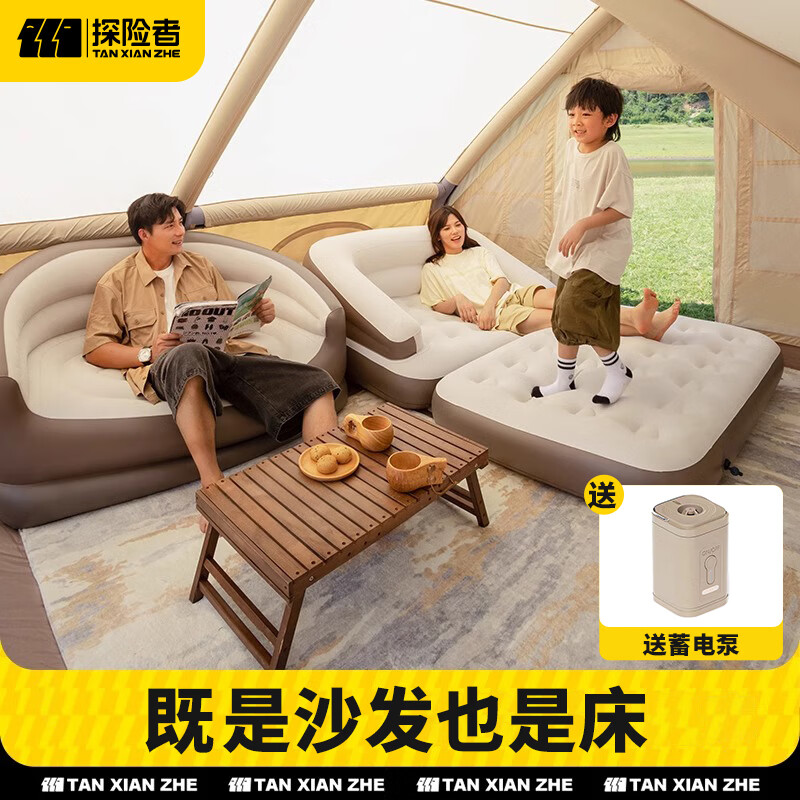 TANXIANZHE探險者充氣床墊家用午休氣墊床戶外露營便攜懶人沙發(fā)床打地鋪