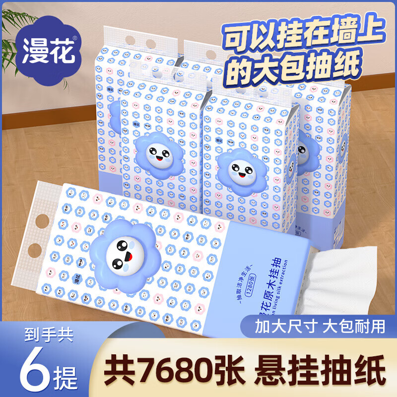 �����ֿ�ֱ�� ��ʽ��ֽ ��������ֽ���ֽ�ͽ�ֽ ������ϵ�����ҳ�ֽ6������ 29.9Ԫ