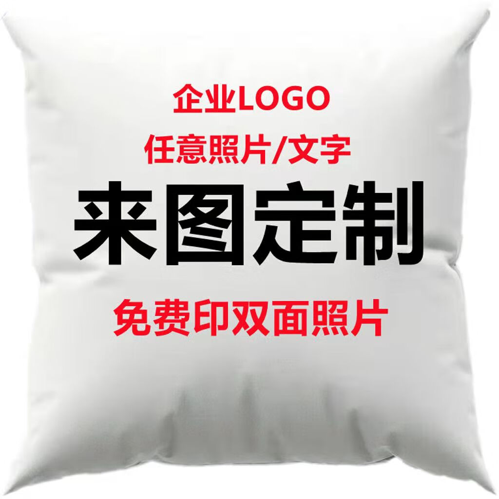 贝木惠(beimuhui)流萤抱枕枕套大号流萤抱枕动漫周边崩坏星穹铁道玩偶