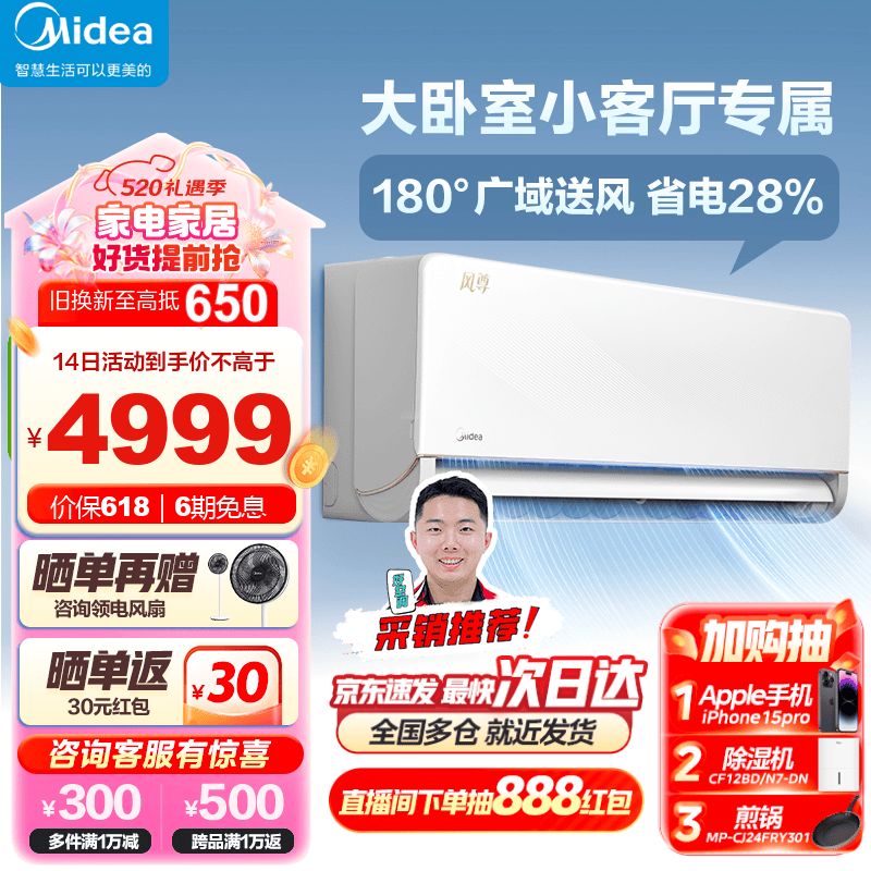  һʿյ 2ƥ  ܱƵůڹʽһܳʪ һֱ 2ƥ һЧ 3126.35Ԫ