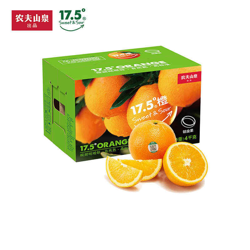 农夫山泉橙子:口感顺畅,价格实惠