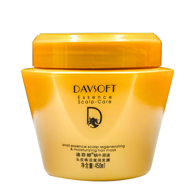 迪菲娜蜗牛洗发水亮泽染烫毛躁干枯分叉滋润顺滑洗发水护发素套装家庭装 蜗牛滋润修护发膜450ML