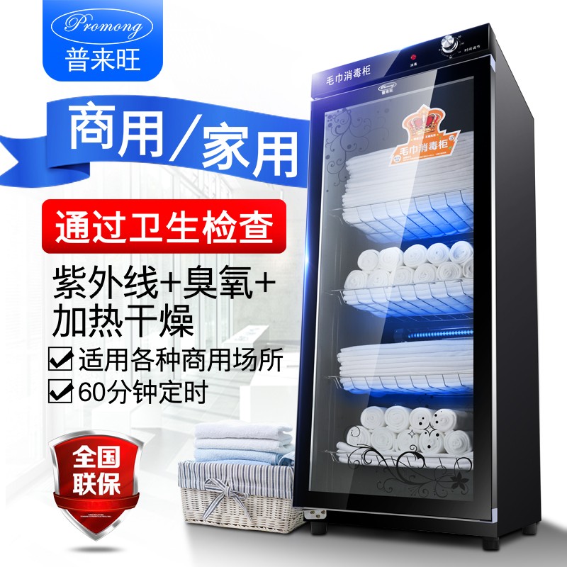 立式消毒柜排名前十名品牌揭晓！这10款高效杀菌超实用-图片8