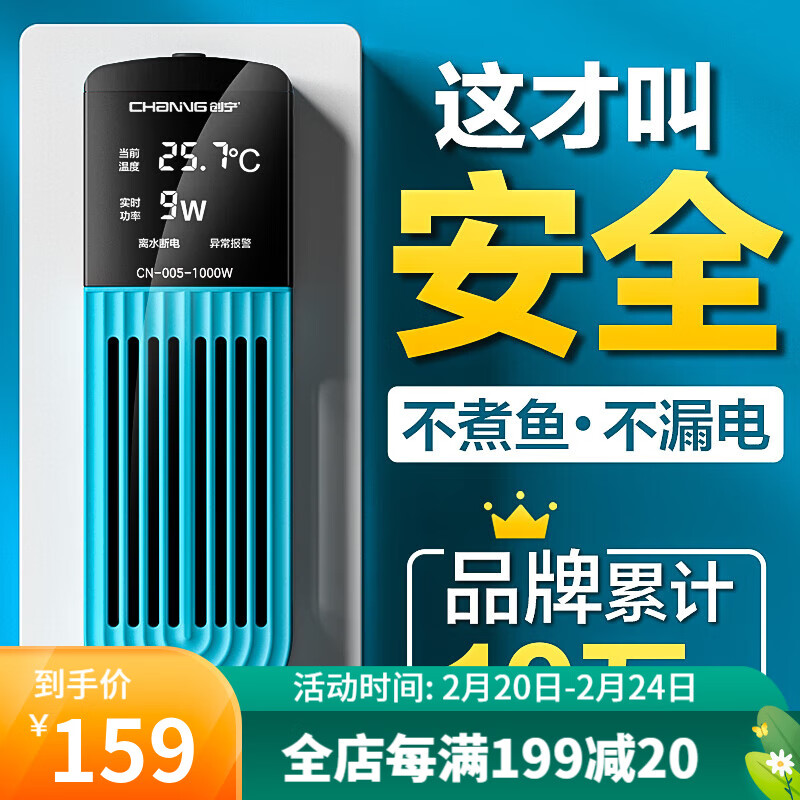 显示温控器材京东历史价格|温控器材价格历史