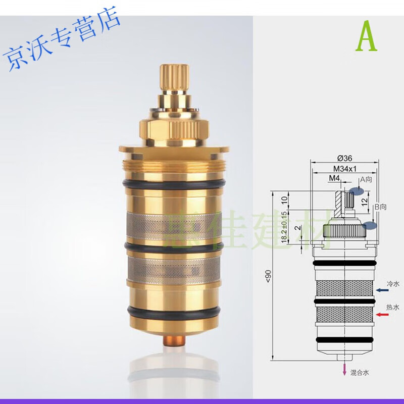 芊磐科振达法国恒温阀芯淋浴花洒龙头淋浴屏太阳能温控万耐阀芯配件 i