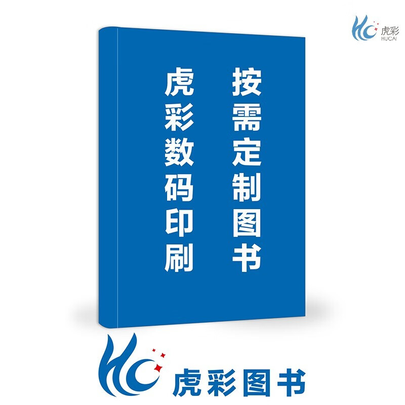 【按需印刷】庐隐作品集(1) 萧枫 河南大学出版社