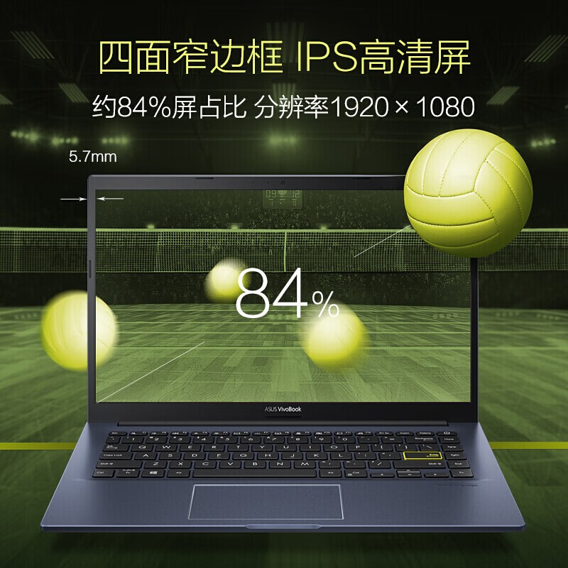 华硕VivoBook14X英特尔酷睿可以单手打开屏幕吗？