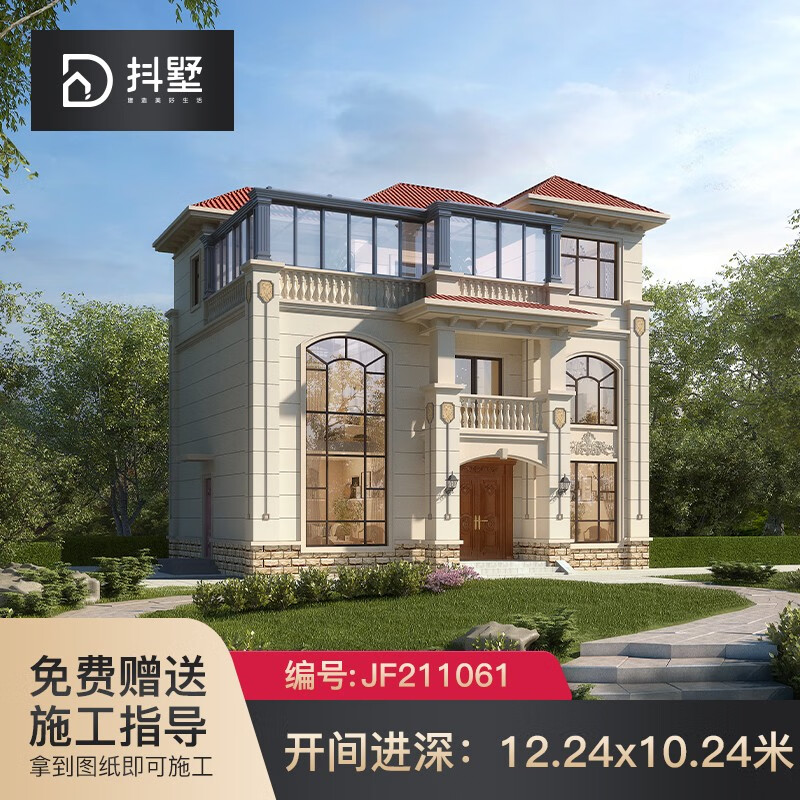 农村自建房别墅外观效果图房屋设计三层欧式自建别墅施工图纸211061