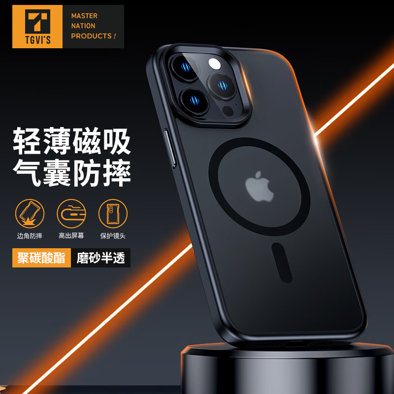 TGVI'S【肤感壳】 适用苹果15ProMax手机壳iPhone15Pro磁吸保护套Magsafe磨砂全包防摔硅胶男女壳 新15pmax【灰】亲肤磨砂|防摔认证|强力磁吸 【独特的磨砂手感】不沾指纹