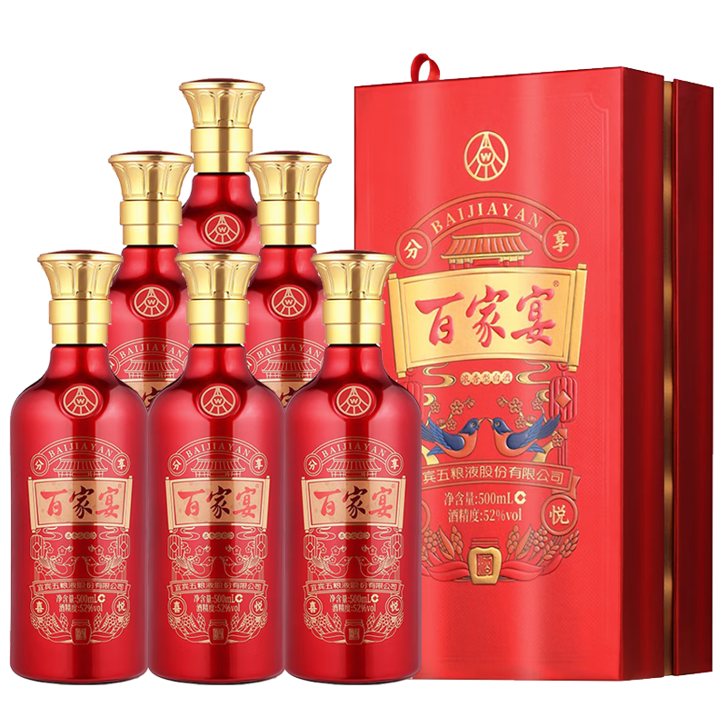 五粮液百家宴 纯粮酿造 52度浓香白酒 52度 500ml 6瓶 百家宴