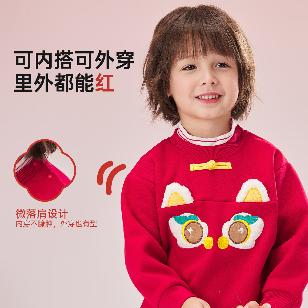威尔贝鲁（WELLBER）儿童卫衣2024秋冬款新年拜年上衣保暖男女童套头长袖休闲童装 假两件卫衣【新年红】 110