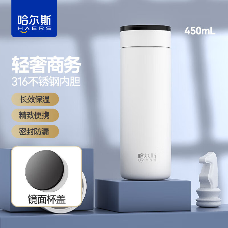 ����˹ 316����ֱ��±� 450ml